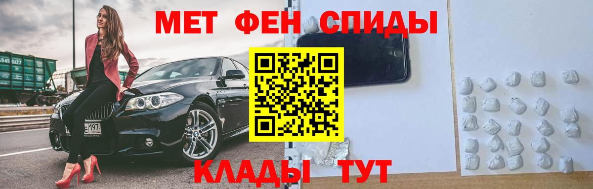 АМФЕТАМИН  АМФЕТАМИН 98%  Вход с VPN  Городец 