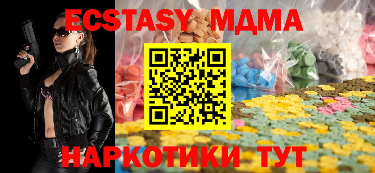 Ecstasy louis Vuitton  Ecstasy диски  Городец  Вход с VPN 