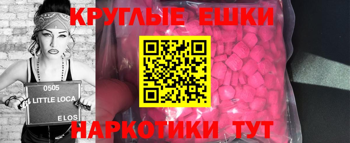Экстази Дубай Городец