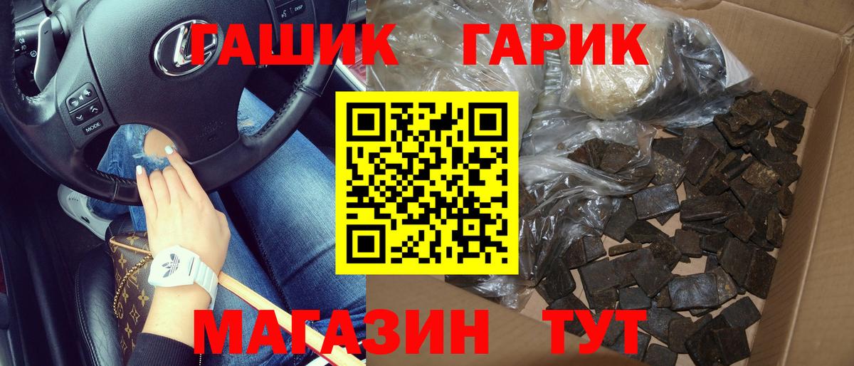 Гашиш ice o lator Городец