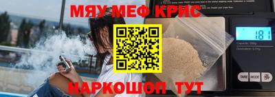 гашик Мариинск