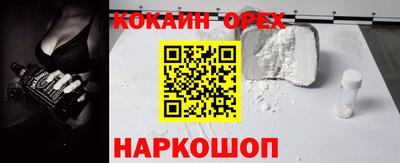 ешки Малгобек