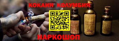 гашик Мариинск