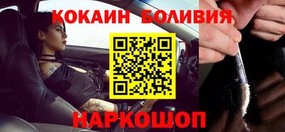 ешки Малгобек