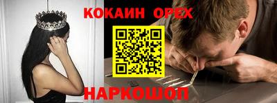 гашик Мариинск