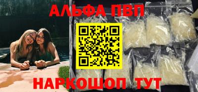 гашик Мариинск