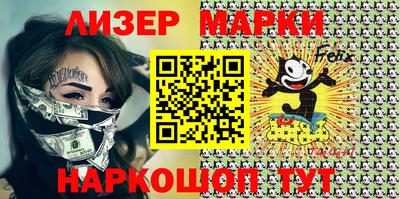 синтетический гашиш Малоярославец