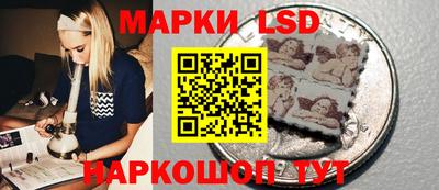 гашик Мариинск