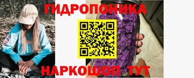 синтетический гашиш Малоярославец