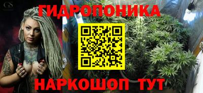 синтетический гашиш Малоярославец