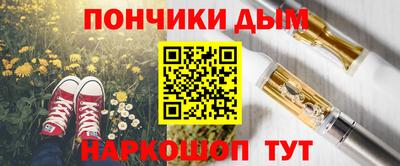 гашик Мариинск