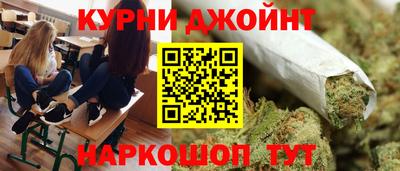 синтетический гашиш Малоярославец
