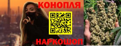 синтетический гашиш Малоярославец