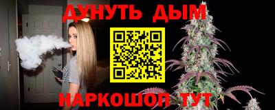 гашик Мариинск