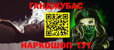 ешки Малгобек
