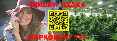 ешки Малгобек