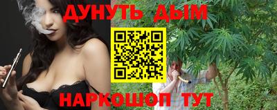 синтетический гашиш Малоярославец