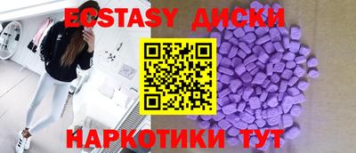 ешки Малгобек