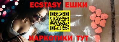 ешки Малгобек