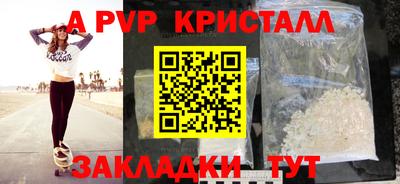 гашик Мариинск