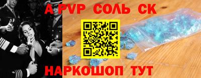 синтетический гашиш Малоярославец