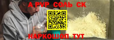 гашик Мариинск