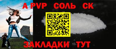 гашик Мариинск