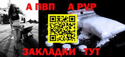 синтетический гашиш Малоярославец