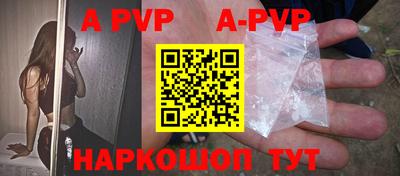 синтетический гашиш Малоярославец