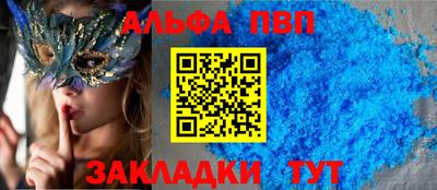 синтетический гашиш Малоярославец