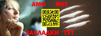 гашик Мариинск