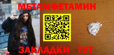 гашик Мариинск