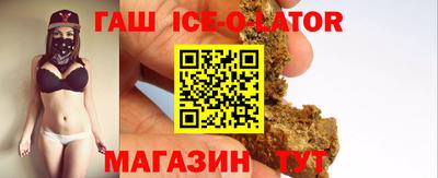 гашик Мариинск