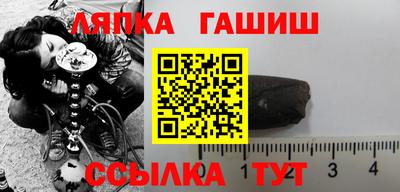 ешки Малгобек