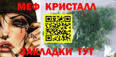 гашик Мариинск