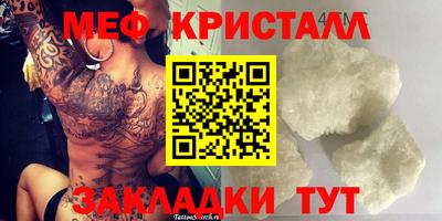 синтетический гашиш Малоярославец