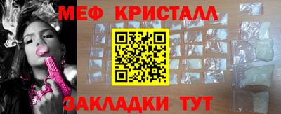 гашик Мариинск