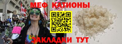гашик Мариинск