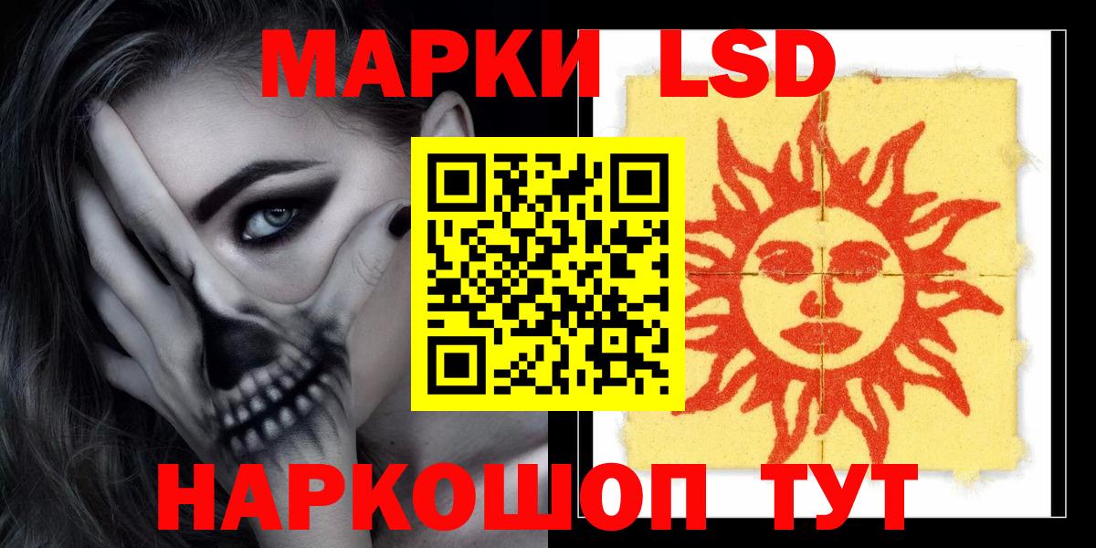 LSD-25 экстази  omg маркетплейс  Вход с VPN  Городец  ЛСД экстази ecstasy  Лсд 25 экстази кислота 