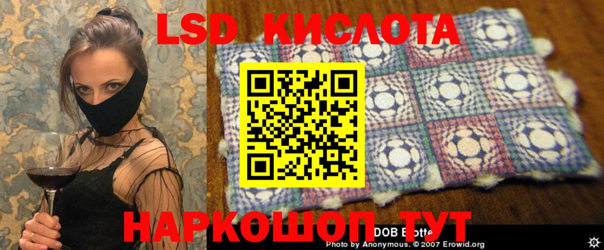 ЛСД экстази ecstasy Городец