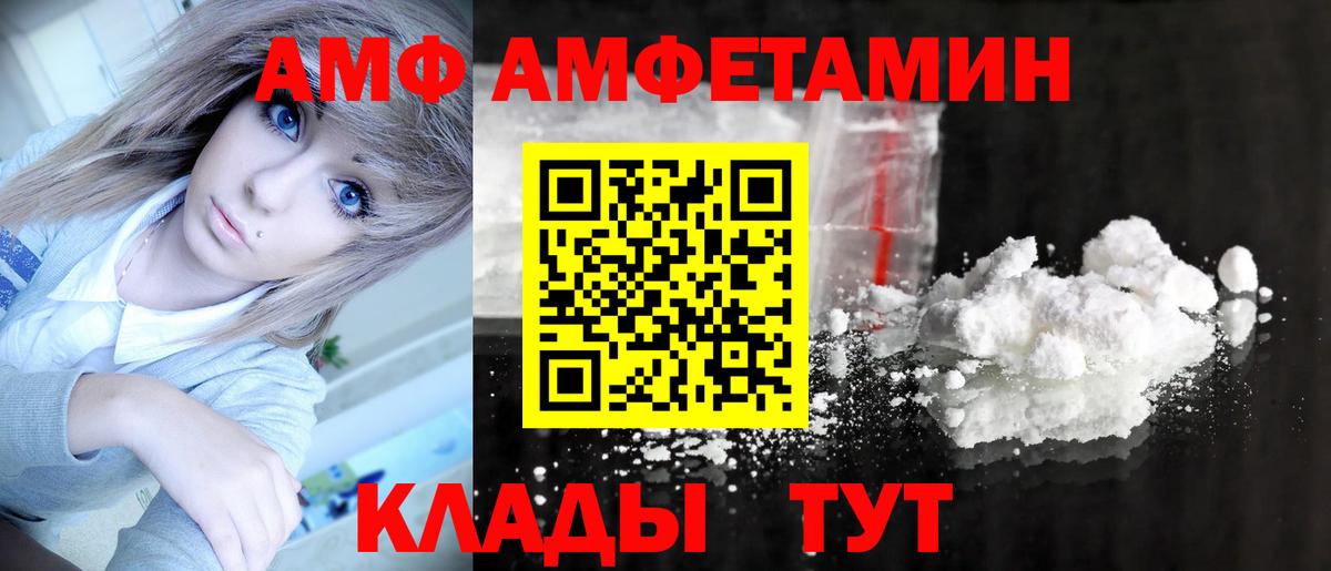 Первитин Methamphetamine  Первитин Methamphetamine  Вход с VPN  Городец 
