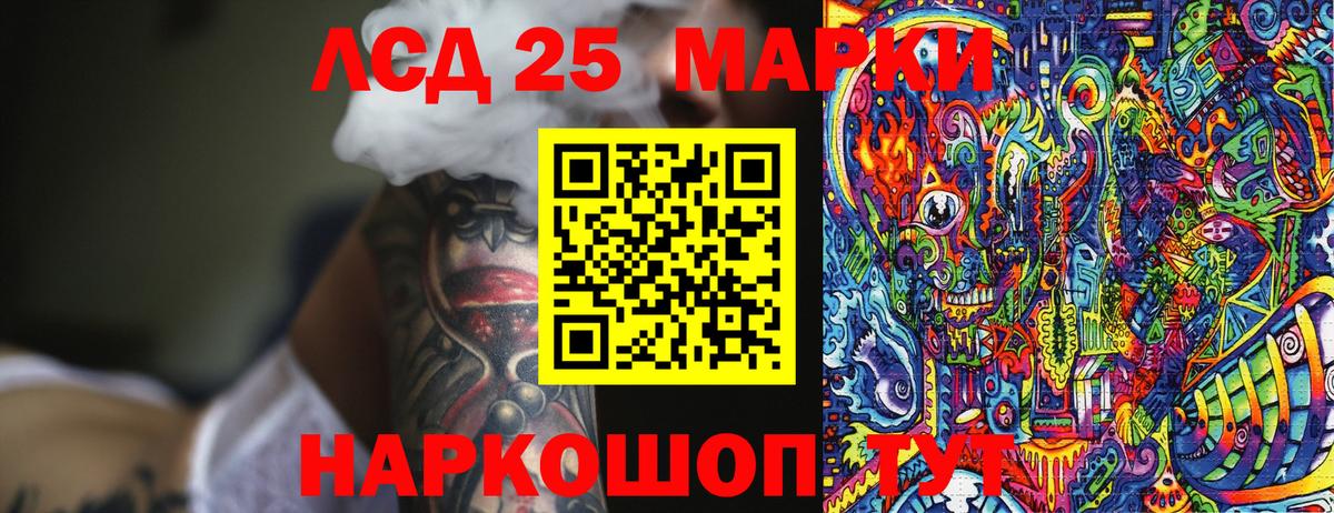 Наркотические марки 1500мкг  Наркотические марки 1500мкг  Вход с VPN  Городец 