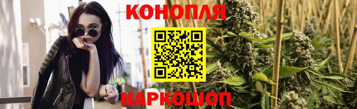 Городец  Канабис план  Шишки марихуана Bruce Banner  Вход с VPN  Шишки марихуана Ganja 