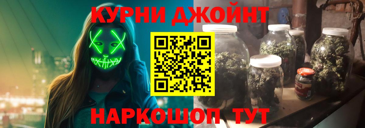Бошки марихуана индика Городец